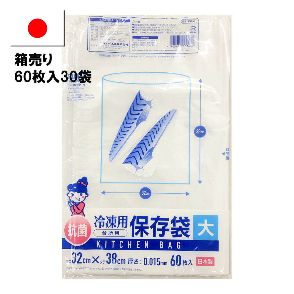 ショッピング＠ドゥビアン / 日本製ポリ袋（自社製品）